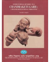 Chandraketugarh: A treasure house of Bengal terracottas